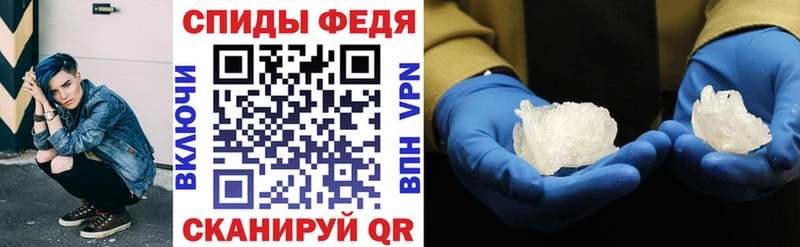 shop состав  Новопавловск  Амфетамин Premium  цена наркотик 