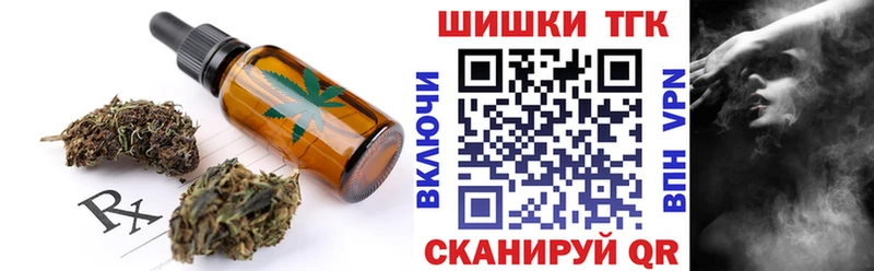 продажа наркотиков  Новопавловск  Еда ТГК конопля 