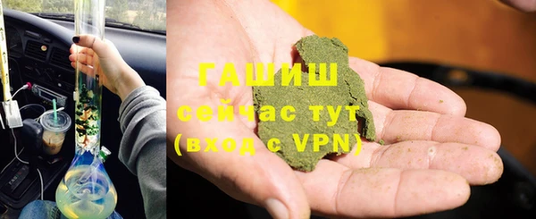 apvp Абаза