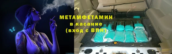 apvp Абаза