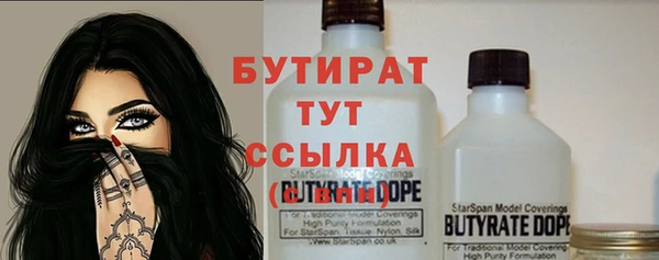 винт Абдулино