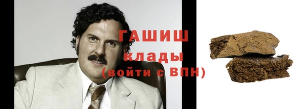 apvp Абаза