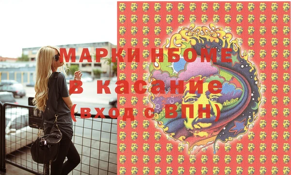 mix Алексин