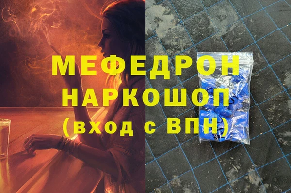 mix Алексин