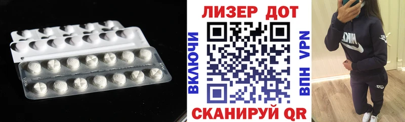 ЛСД экстази ecstasy где найти наркотики Новопавловск