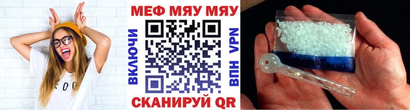 купить закладку  Новопавловск  МЯУ-МЯУ 4 MMC 