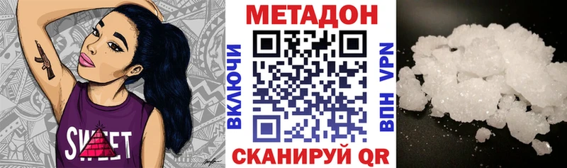 закладки  Новопавловск  ссылка на мегу зеркало  МЕТАДОН мёд 