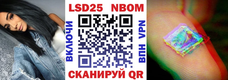 гидра ССЫЛКА  Новопавловск  Марки N-bome 1500мкг  где купить  