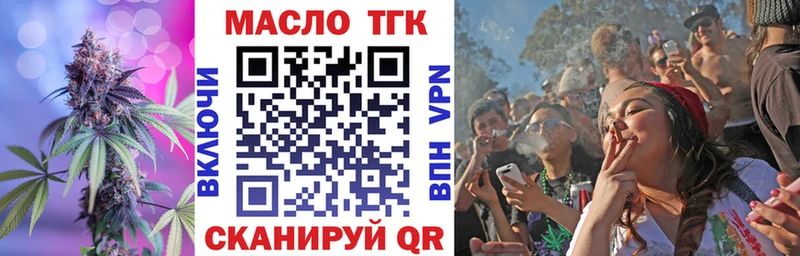 ТГК концентрат  Новопавловск 