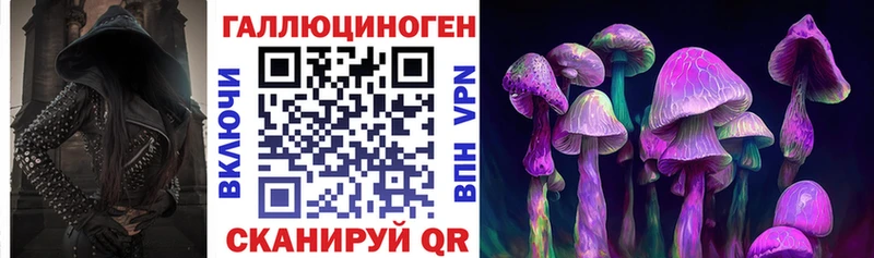 наркота  ОМГ ОМГ ССЫЛКА  Галлюциногенные грибы Cubensis  Новопавловск 